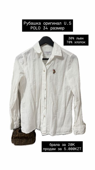Продам рубашки от бренда Polo