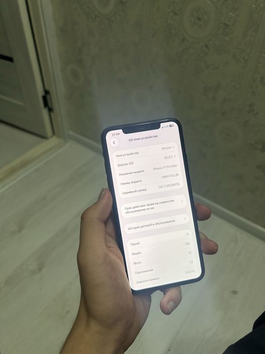 Iphone 11 pro max ideal