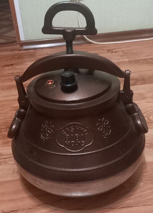 Афганский казан/скороварка