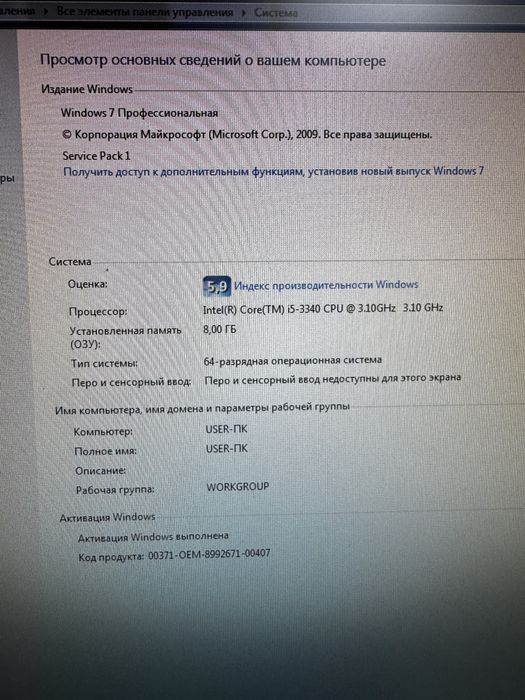 Продам Кейс core i5 без жесткого диска и видеокарты
