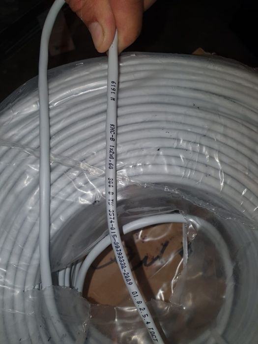 Продам кабель КИС-В