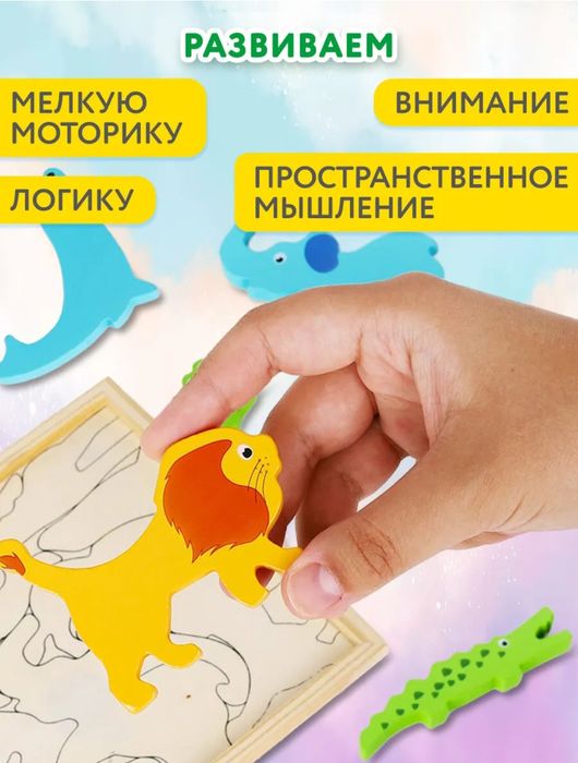 Пазл деревянный. Тетрис.