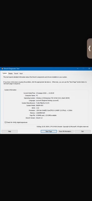 Игровой ПК на RTX 3060