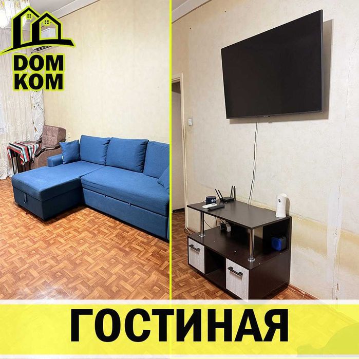 Продажа Юнусабад 11