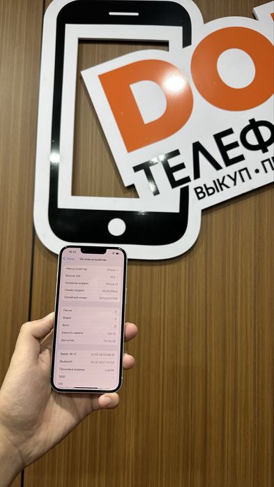 Iphone 13 128gb айфон 13 128гб