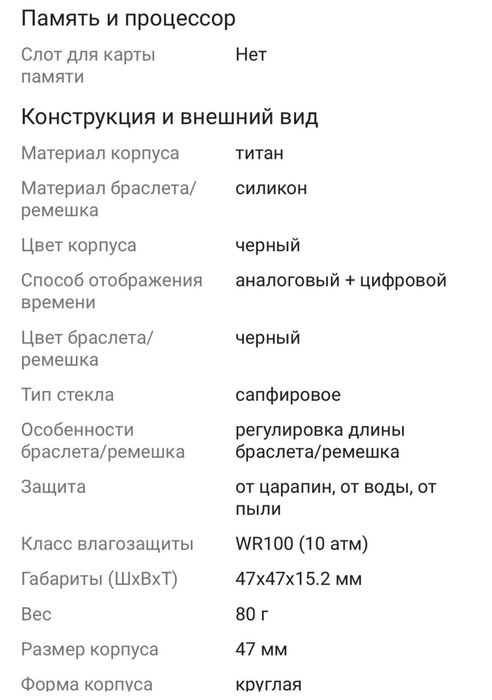 Часы Garmin Fenix 8 47 mm