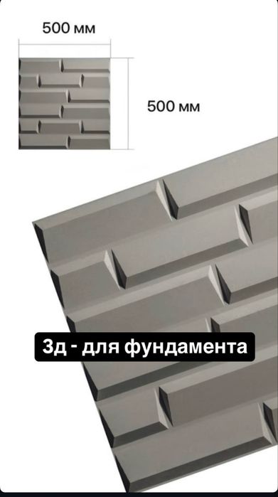 Термо панел ТермоТравертин