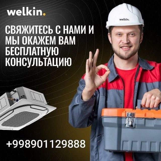 Установка кондиционер монтаж и демонтаж профилактика заливка фрийона