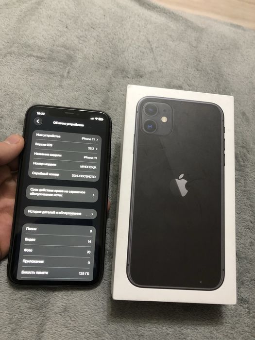 iphone 11 128gb.