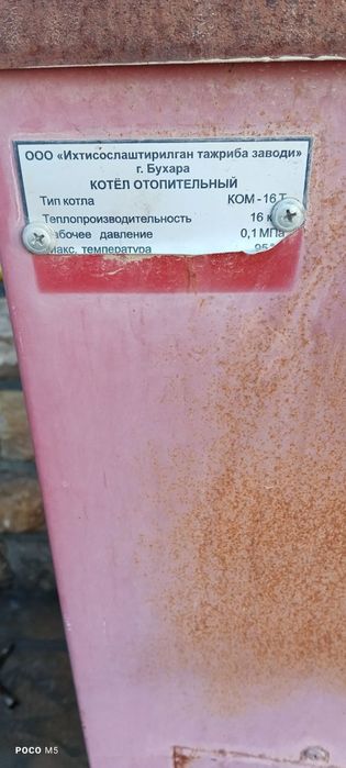 Katyol yangi xali õrnatilmagan kõmir,õtin ishlaydi