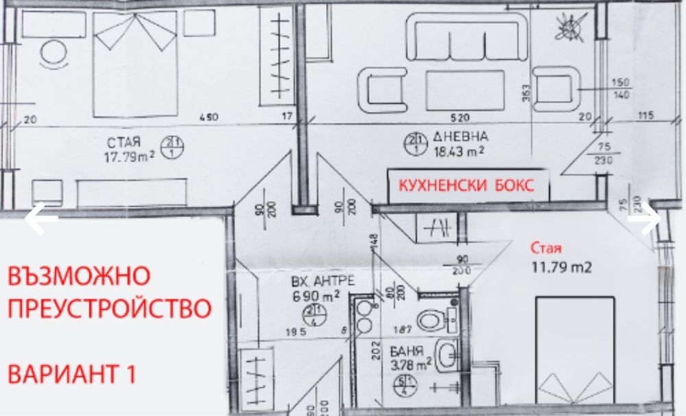 2 стаен апартамент Люлин 10 до метростанция 'Западен Парк', West Mall