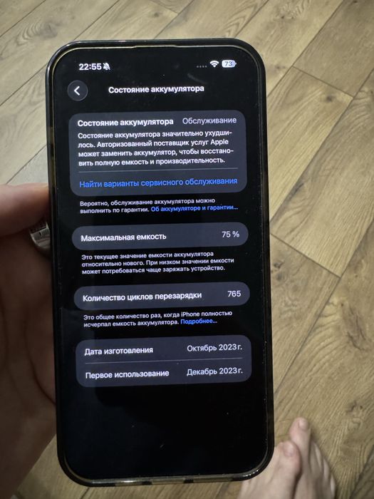 Iphone 15 pro max 256gb nature titanium