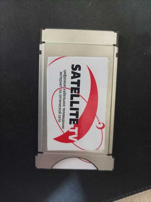 Модуль Satellite TV