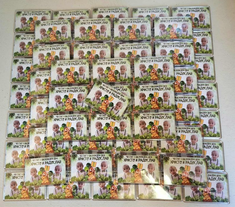 Подаръчета за гости