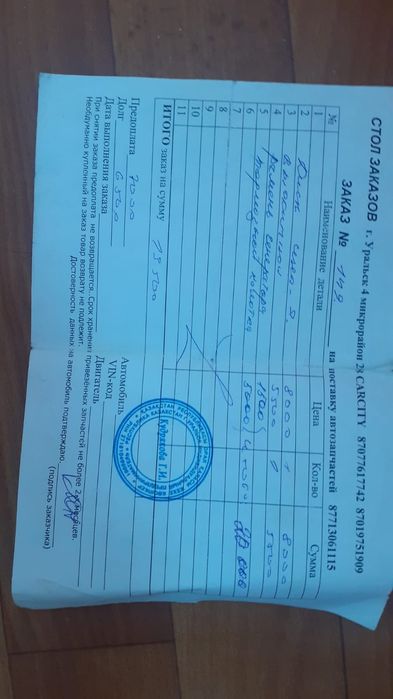 Запчасти на Хундай Гетс