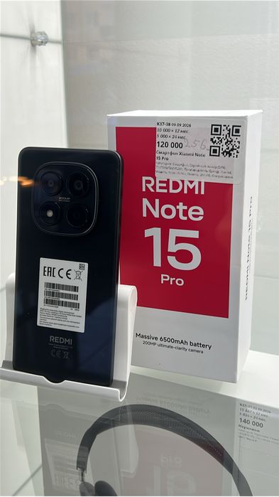Redmi Xiaomi Note 15 PrO/ RED/ рассрочка
