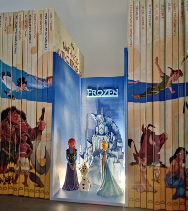 Book Nook разделител за книги Замръзналото кралство