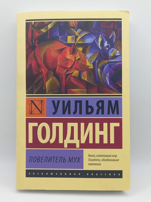 Книги по 500тг/обмен