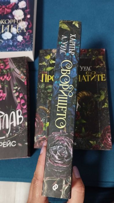 Фентъзи книги на един прочит