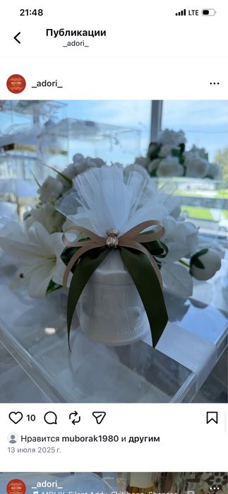 Карусельки для шоколада и мероприятий