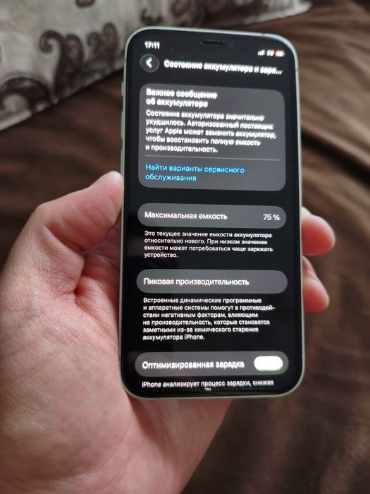 Iphone 12 mini 64gb 5G