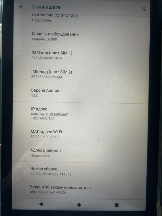 Планшет G-2000. Память 512 gb. 10.1