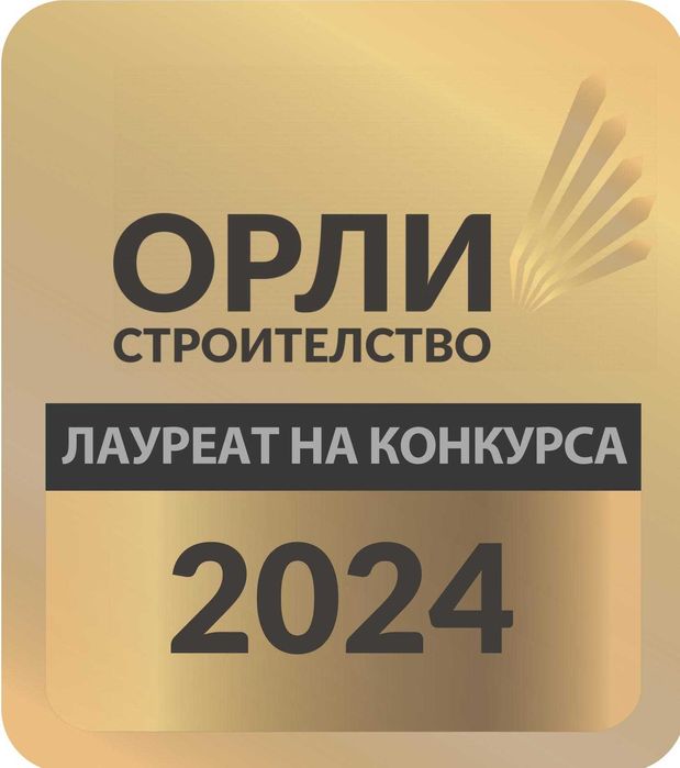 Фирма Недялков Инвест груб строеж, Огради, външни, и вътрешни ремонти