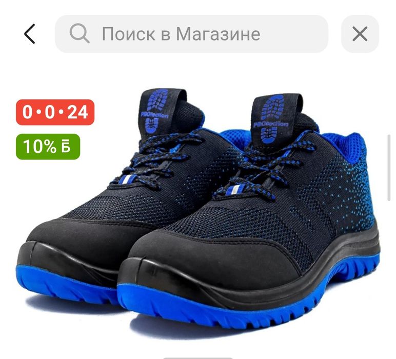 Срочно продам спец кросовки.