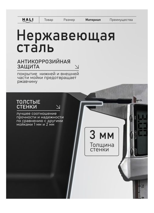 Мойка раковина  со сместителем