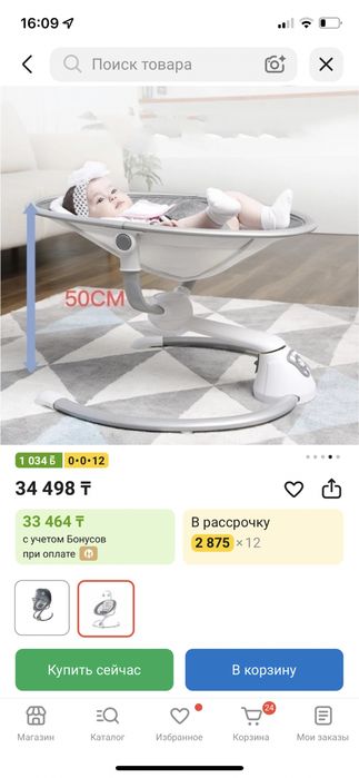 Продам шезлонг в отличном состоянии