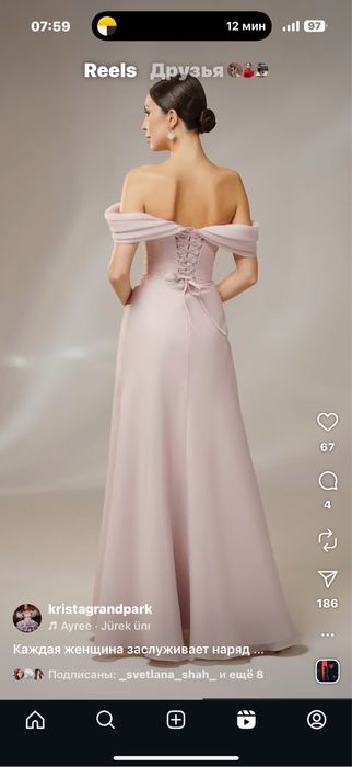 Платья вечерние продам 2 шт