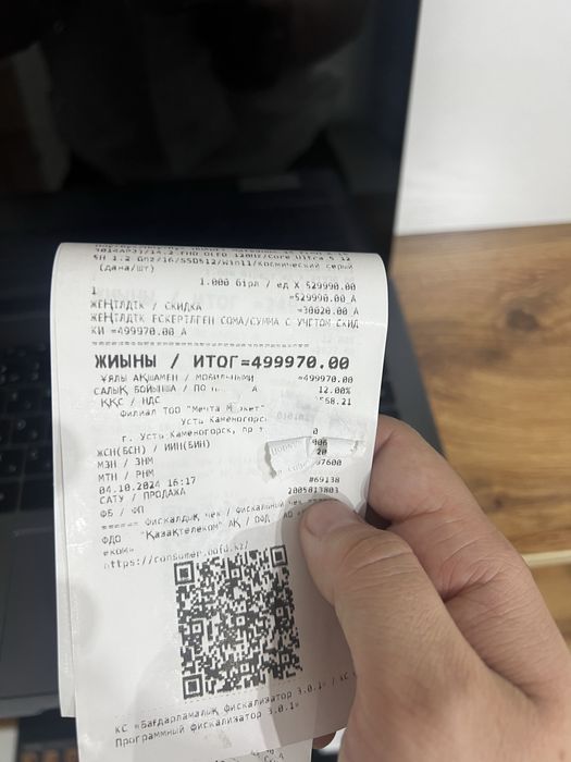 Ноутбук Huawei MateBook 14