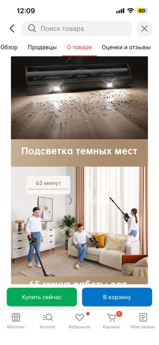 Пылесос Dreame R10 Pro черный