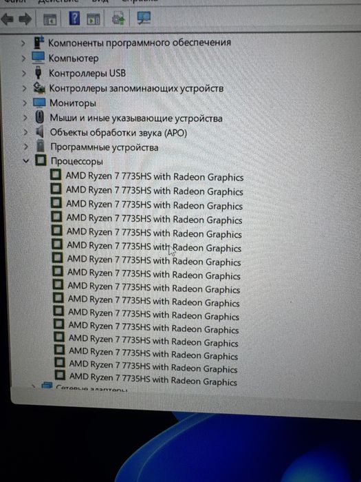 Asus TUF Gaming RTX 4050 R7