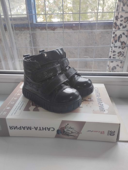 Продам детские  полусапожки