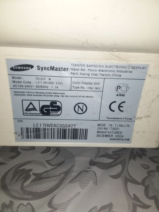 Samsung monitor (2004 yil) sotiladi