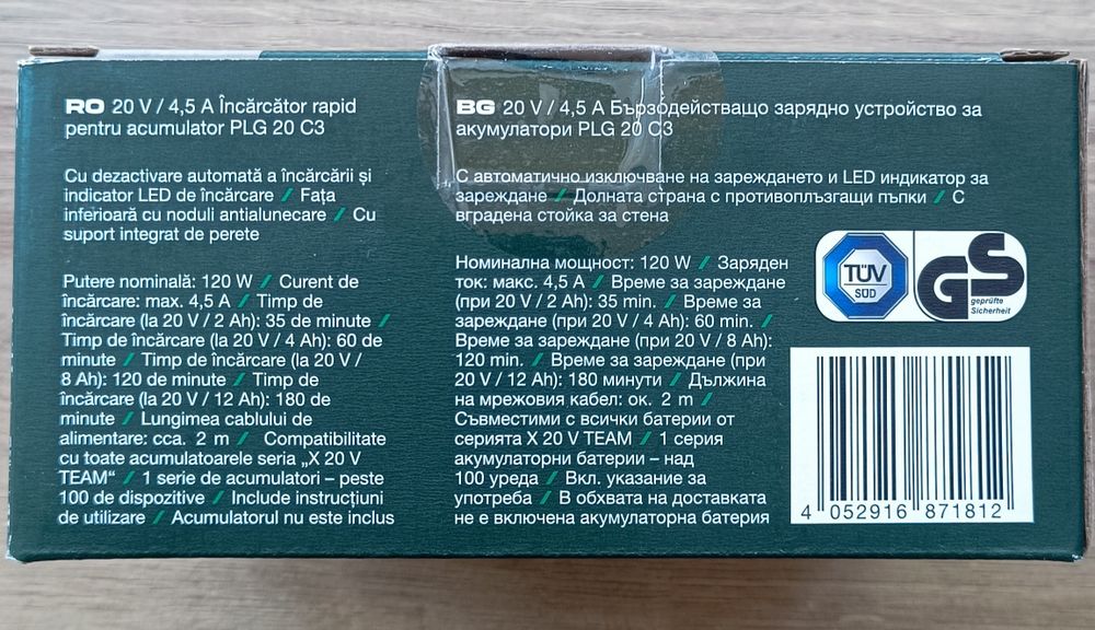 Зарядно Parkside 20v 4.5A Ново