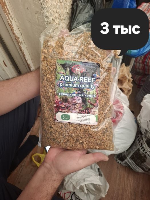 Продаётся,для аквариума