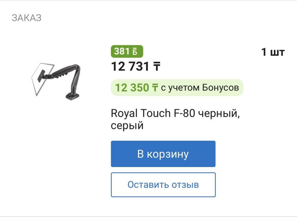 Продам фул сет компьютера
