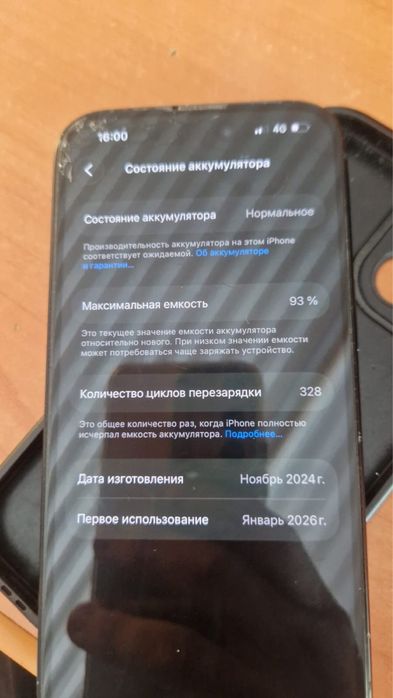 Айфон 15 с гарантией