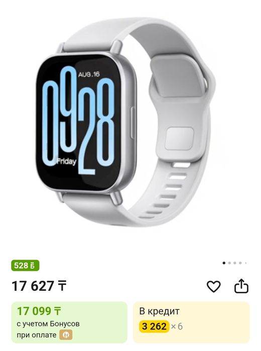 СРОЧНО продам часы Redmi watch 5 active