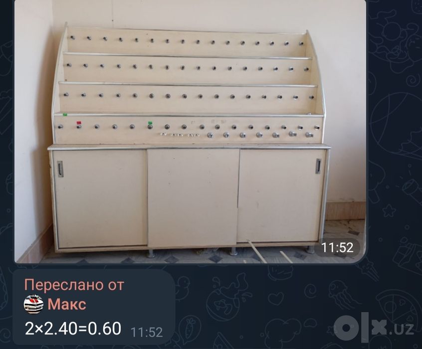 Прилавка Сотилади