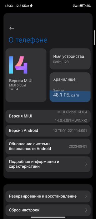 Редми 12р обмен только