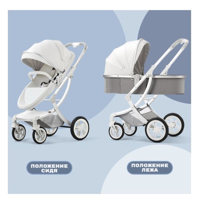 Детская коляска универсальная 2 в 1