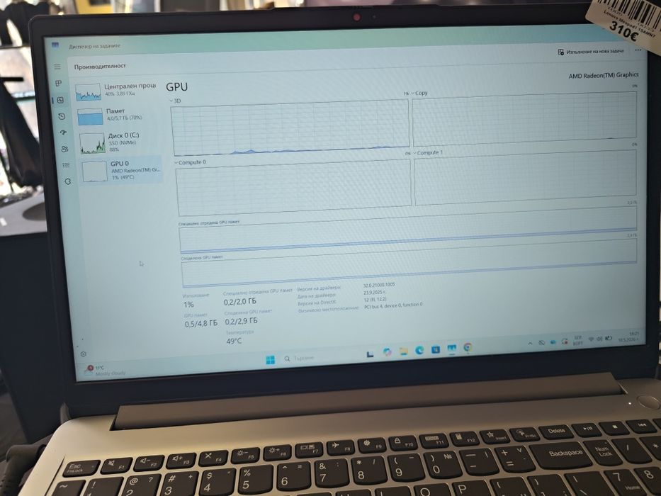 Лаптоп Lenovo Ideapad 1 15AMN7 / Ryzen 3