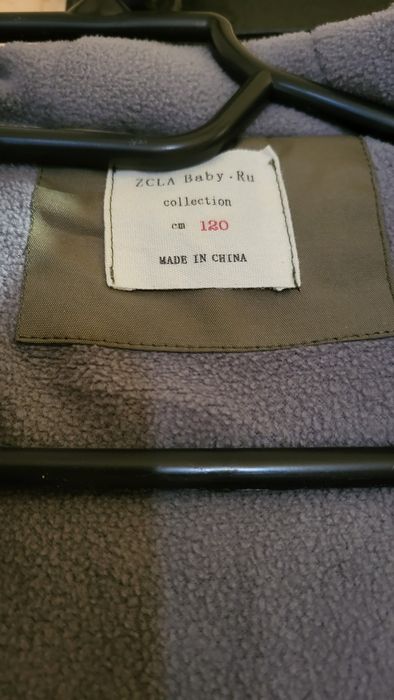 Продам Демисезонную куртка Мальчик