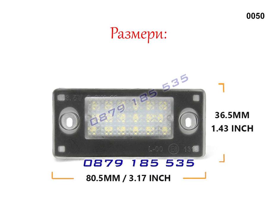 LED светлини плафони заден номер AUDI А3 А4 задни ледове ауди а3 а4