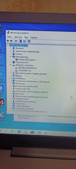 Современный Ноутбук Lenovo