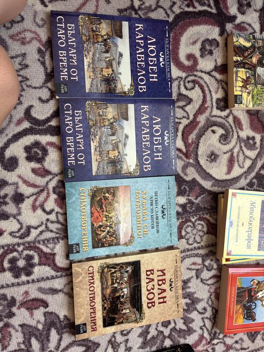 Детски книги и задължителна учебна литература