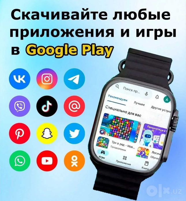smart watch sim kartali | 6GB/64GB | 5G C96, C99 plus | смарт часы